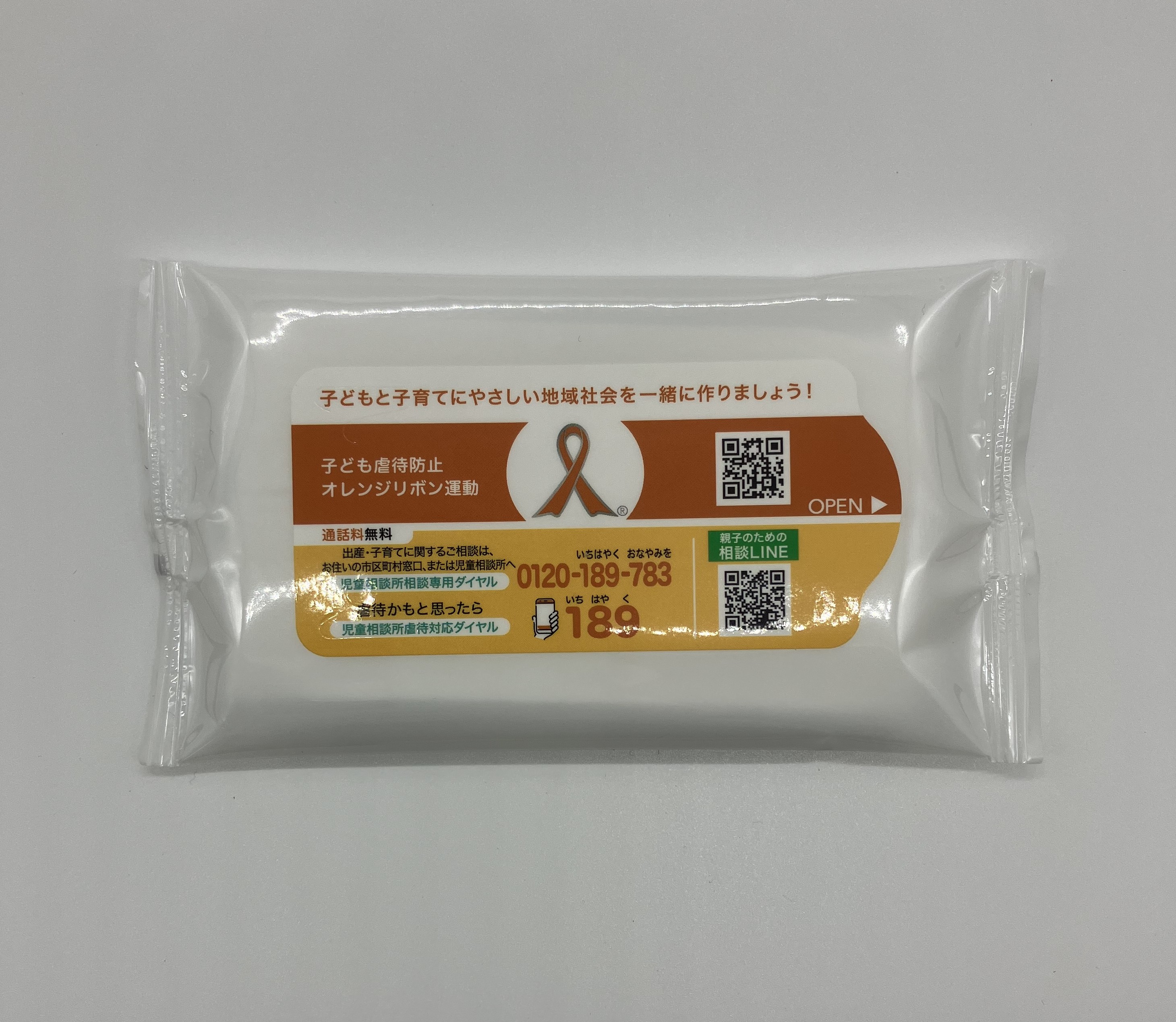 ウェットティッシュ